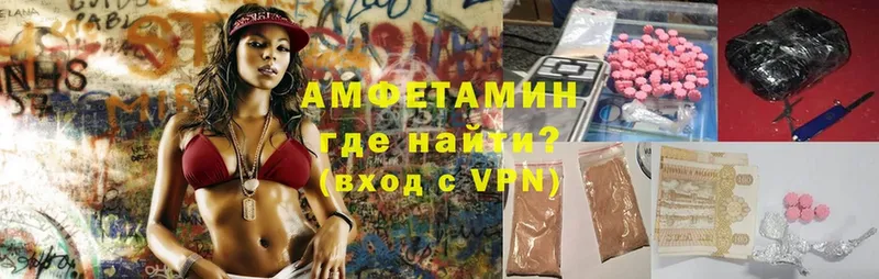 купить закладку  Можайск  Amphetamine 97% 